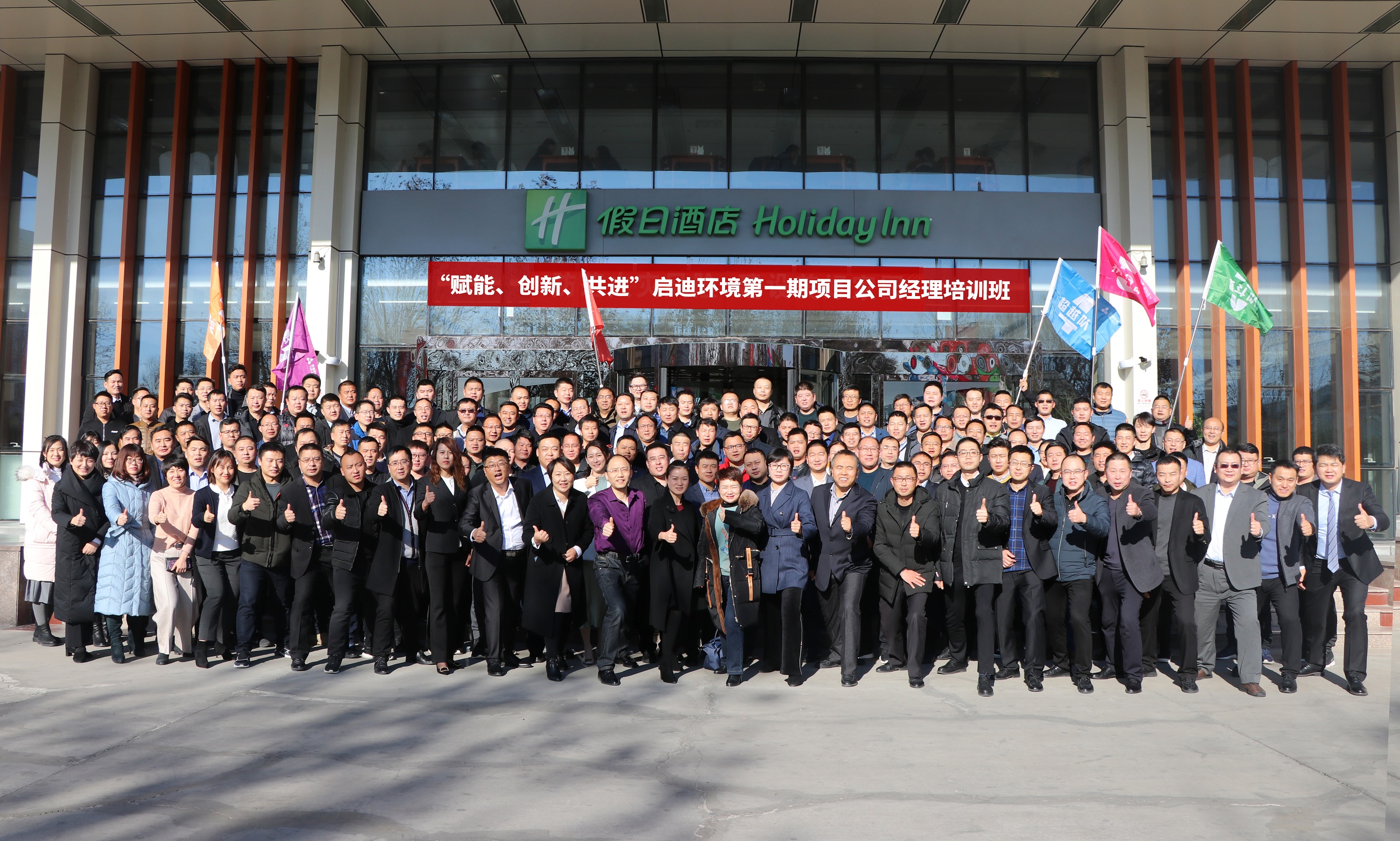 ΢ÐÅͼƬ_20191213145652.jpg ΢ÐÅͼƬ_20191213145652.jpg