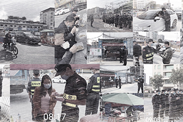 �ò�(�й�)�������ܿƼ��ɷ����޹�˾��վ