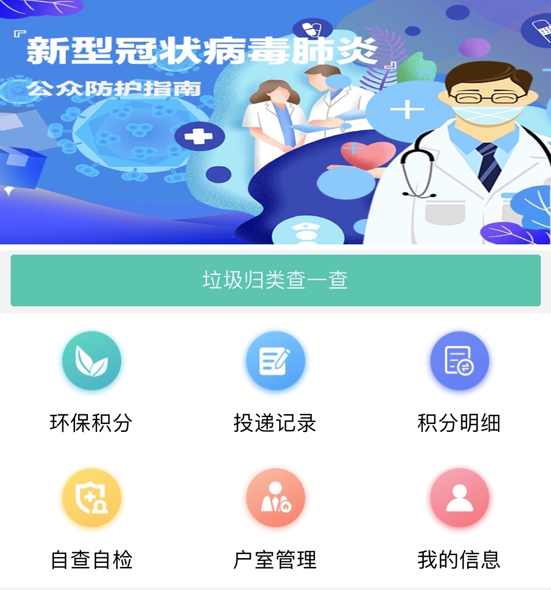 ΢ÐÅͼƬ_20200304165254.jpg ΢ÐÅͼƬ_20200304165254.jpg