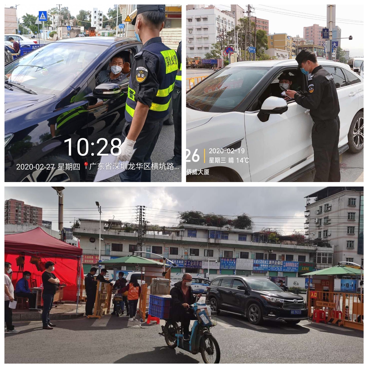 ΢ÐÅͼƬ_20200304154005.jpg ΢ÐÅͼƬ_20200304154005.jpg