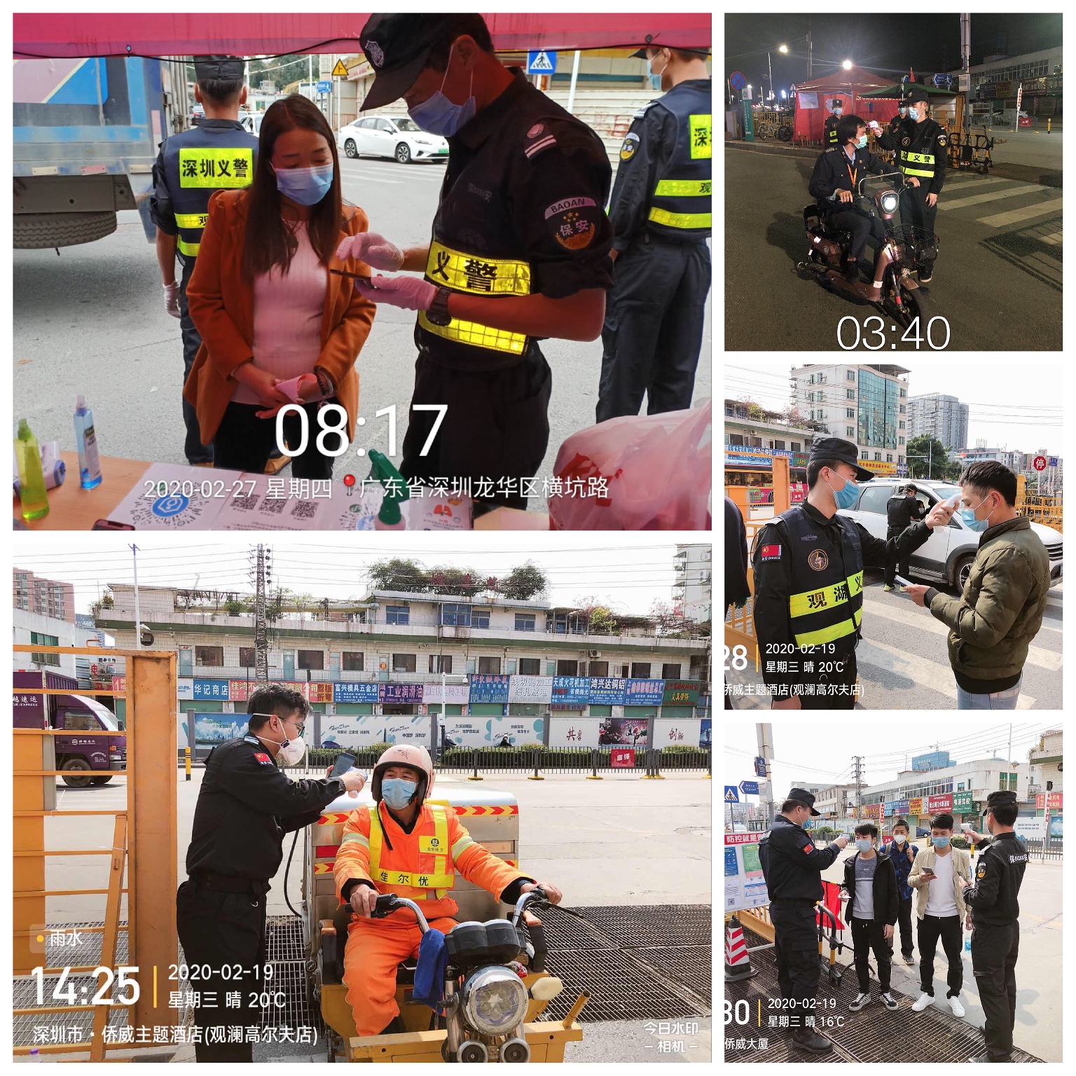 ΢ÐÅͼƬ_20200304153629.jpg ΢ÐÅͼƬ_20200304153629.jpg