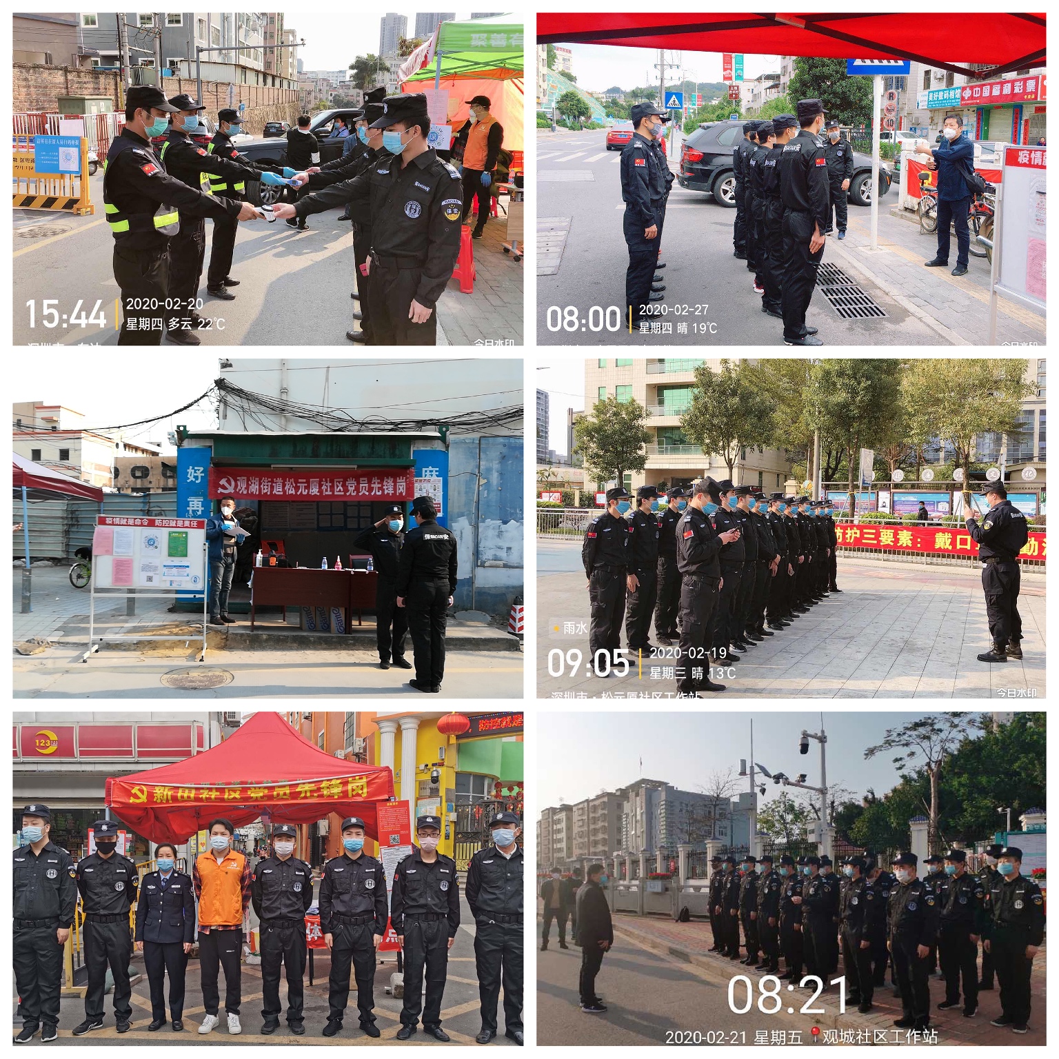 ΢ÐÅͼƬ_20200304154922.jpg ΢ÐÅͼƬ_20200304154922.jpg