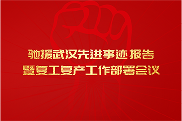 �ò�(�й�)�������ܿƼ��ɷ����޹�˾��վ