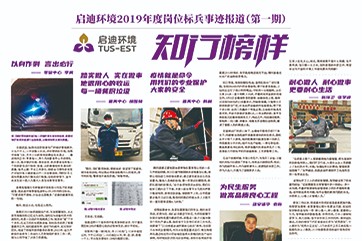 �ò�(�й�)�������ܿƼ��ɷ����޹�˾��վ