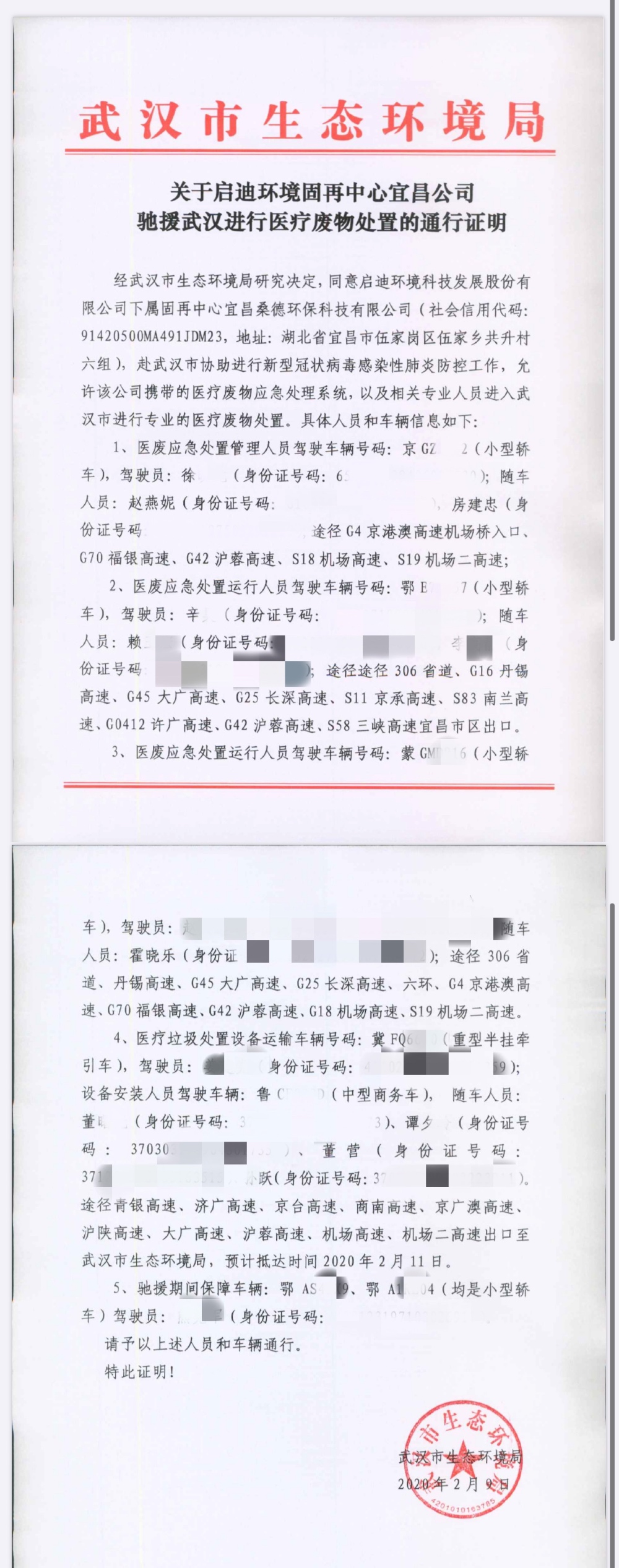 �ò�(�й�)�������ܿƼ��ɷ����޹�˾��վ