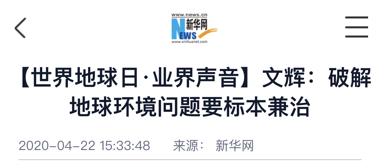 ΢ÐÅͼƬ_20200422155109.jpg ΢ÐÅͼƬ_20200422155109.jpg