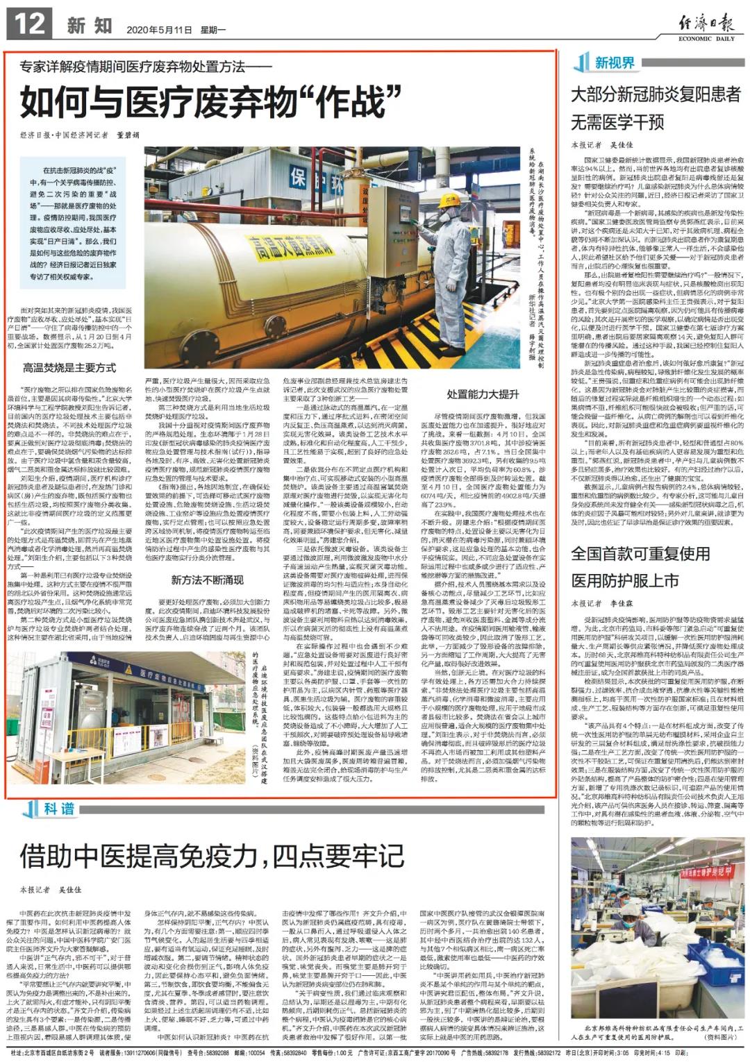 ΢ÐÅͼƬ_20200511124440.jpg ΢ÐÅͼƬ_20200511124440.jpg