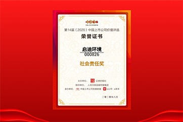 �ò�(�й�)�������ܿƼ��ɷ����޹�˾��վ