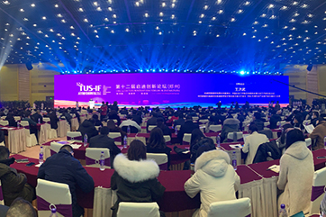 �ò�(�й�)�������ܿƼ��ɷ����޹�˾��վ