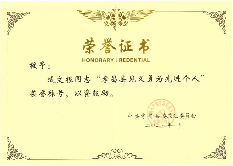 ê°ÎĸùÁÙΣ²»¾åСÎÒ˽¼ÒÏȽø½±8(1)_01.jpg ê°ÎĸùÁÙΣ²»¾åСÎÒ˽¼ÒÏȽø½±8(1)_01.jpg