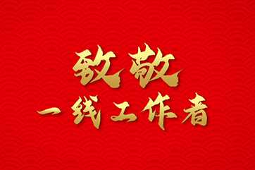 �ò�(�й�)�������ܿƼ��ɷ����޹�˾��վ