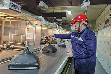 �ò�(�й�)�������ܿƼ��ɷ����޹�˾��վ