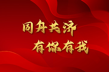 �ò�(�й�)�������ܿƼ��ɷ����޹�˾��վ