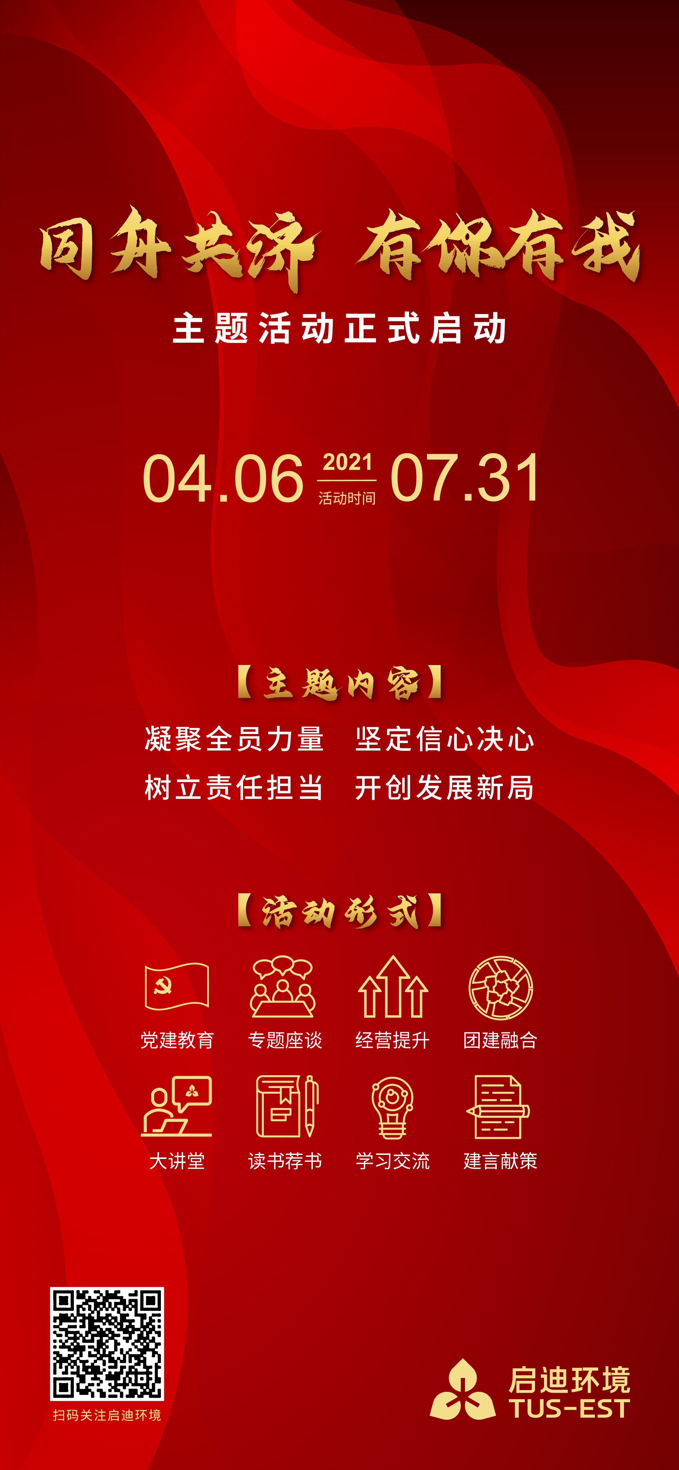 ΢ÐÅͼƬ_20210329152605.jpg ΢ÐÅͼƬ_20210329152605.jpg