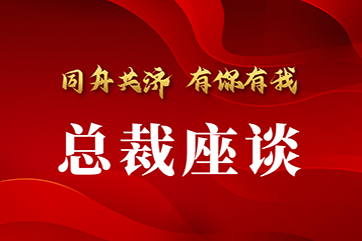 �ò�(�й�)�������ܿƼ��ɷ����޹�˾��վ