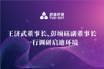 �ò�(�й�)�������ܿƼ��ɷ����޹�˾��վ