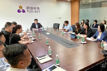 �ò�(�й�)�������ܿƼ��ɷ����޹�˾��վ