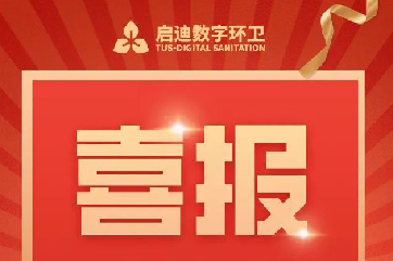 �ò�(�й�)�������ܿƼ��ɷ����޹�˾��վ