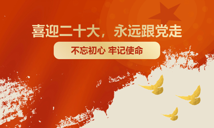 �ò�(�й�)�������ܿƼ��ɷ����޹�˾��վ