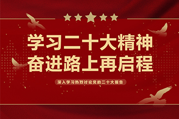 �ò�(�й�)�������ܿƼ��ɷ����޹�˾��վ