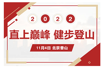 �ò�(�й�)�������ܿƼ��ɷ����޹�˾��վ