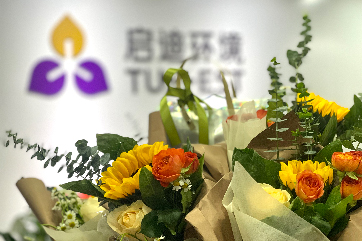 �ò�(�й�)�������ܿƼ��ɷ����޹�˾��վ