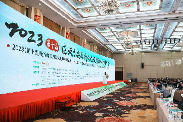 �ò�(�й�)�������ܿƼ��ɷ����޹�˾��վ