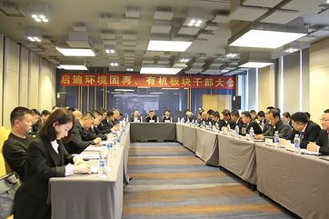 �ò�(�й�)�������ܿƼ��ɷ����޹�˾��վ