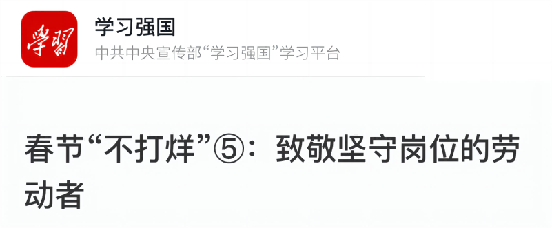 ΢ÐÅͼƬ_20240221150916(1).png ΢ÐÅͼƬ_20240221150916(1).png