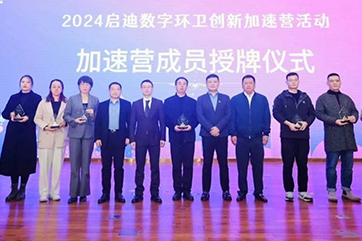 �ò�(�й�)�������ܿƼ��ɷ����޹�˾��վ