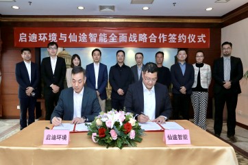 �ò�(�й�)�������ܿƼ��ɷ����޹�˾��վ