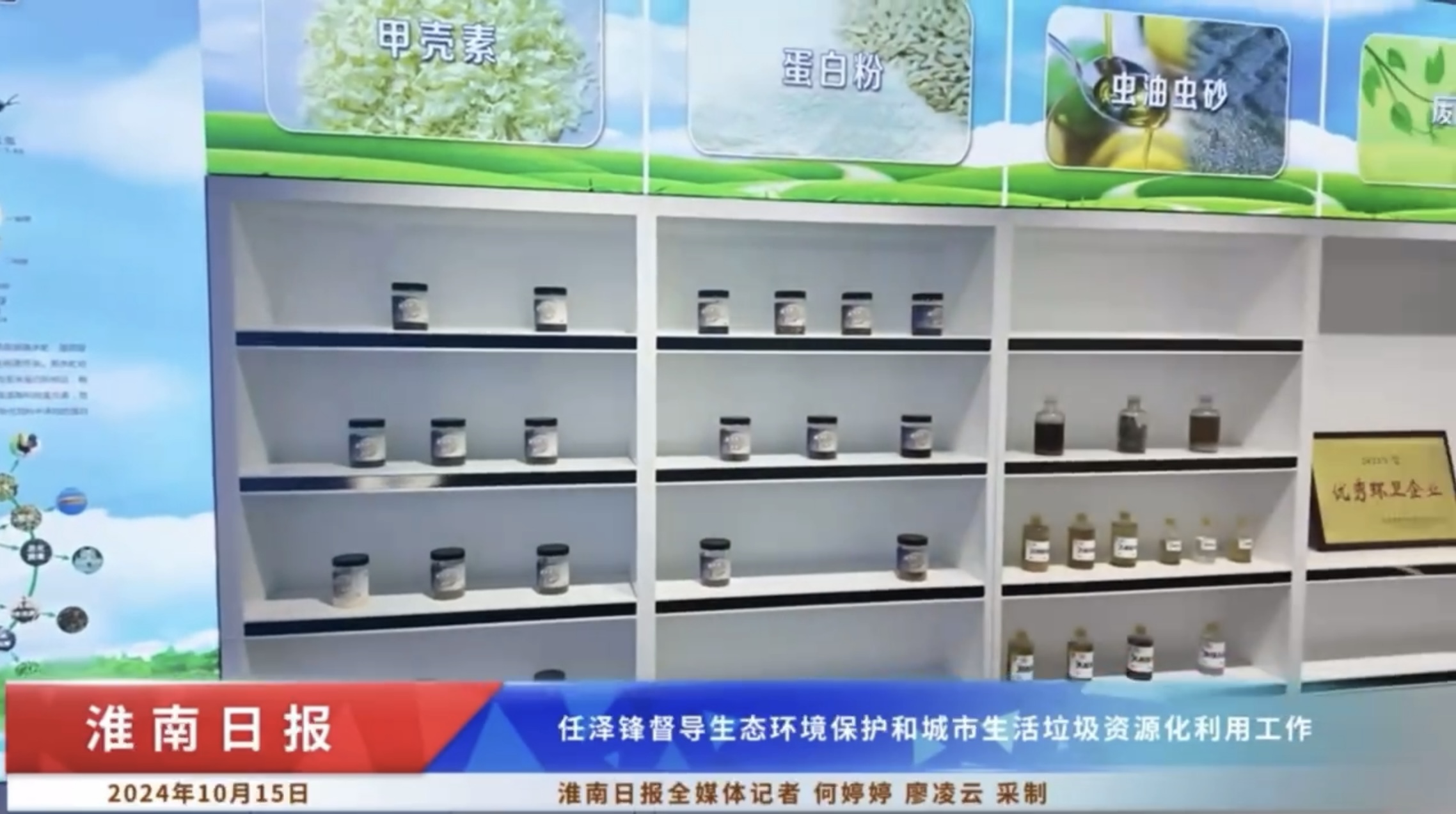 ΢ÐÅͼƬ_20241016113152.jpg ΢ÐÅͼƬ_20241016113152.jpg