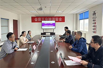 �ò�(�й�)�������ܿƼ��ɷ����޹�˾��վ