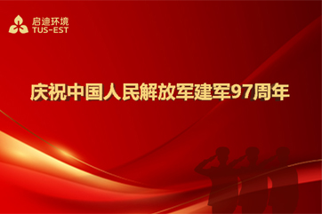 �ò�(�й�)�������ܿƼ��ɷ����޹�˾��վ