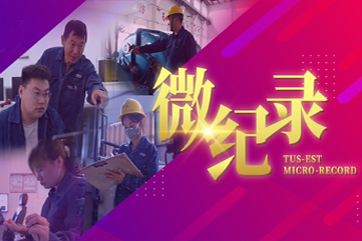 �ò�(�й�)�������ܿƼ��ɷ����޹�˾��վ