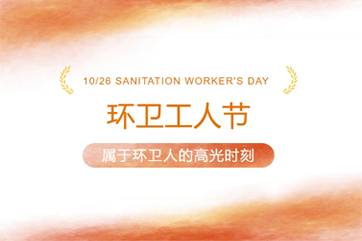 �ò�(�й�)�������ܿƼ��ɷ����޹�˾��վ