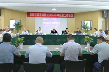 �ò�(�й�)�������ܿƼ��ɷ����޹�˾��վ