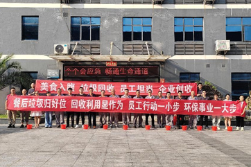 �ò�(�й�)�������ܿƼ��ɷ����޹�˾��վ