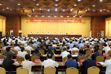 �ò�(�й�)�������ܿƼ��ɷ����޹�˾��վ