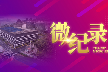 �ò�(�й�)�������ܿƼ��ɷ����޹�˾��վ