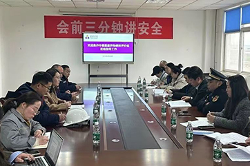 �ò�(�й�)�������ܿƼ��ɷ����޹�˾��վ