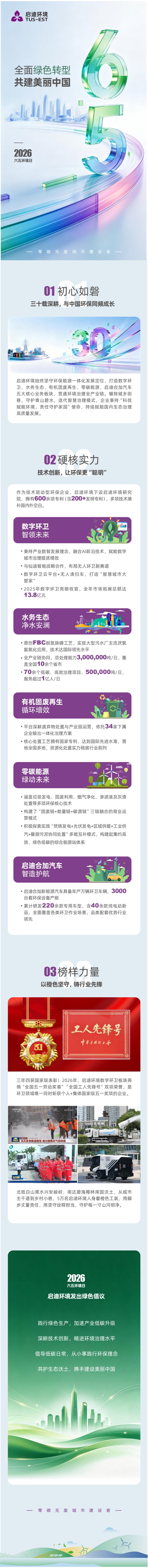 65情形日.jpg